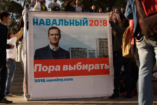 Новосибирск
